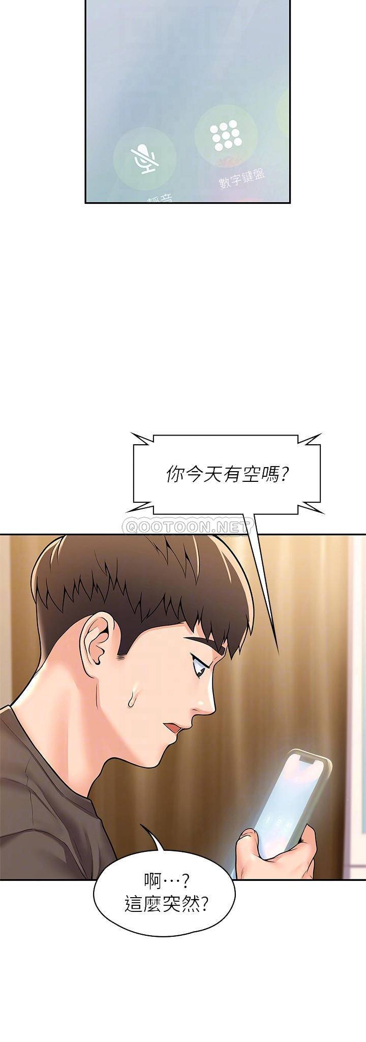 [Manhwa] College Lollipop Campus, big tits, female students#[26P]-14