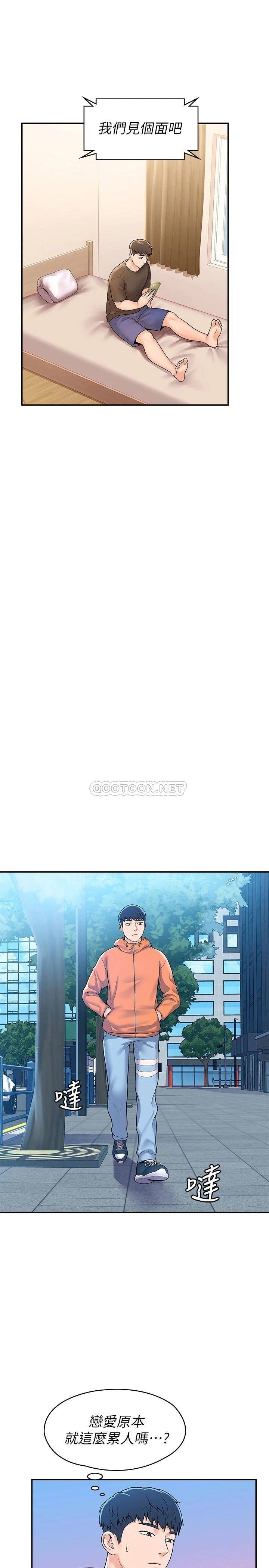 [Manhwa] College Lollipop Campus, big tits, female students#[26P]-15