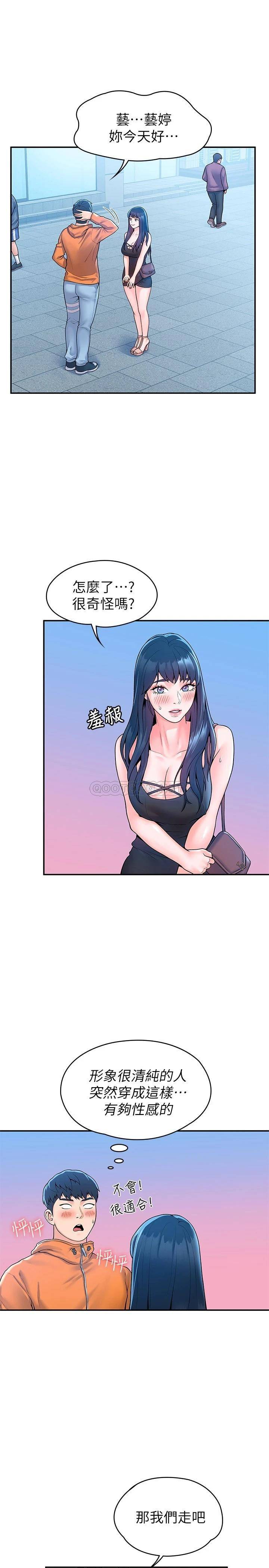 [Manhwa] College Lollipop Campus, big tits, female students#[26P]-18