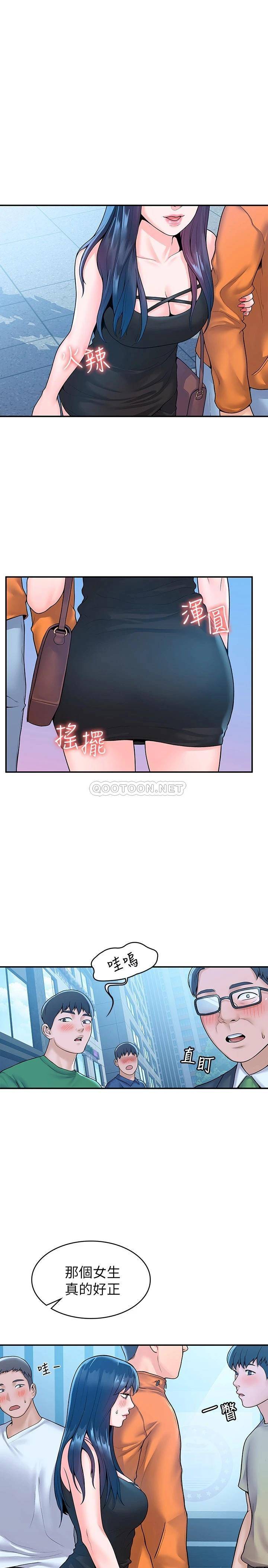 [Manhwa] College Lollipop Campus, big tits, female students#[26P]-21
