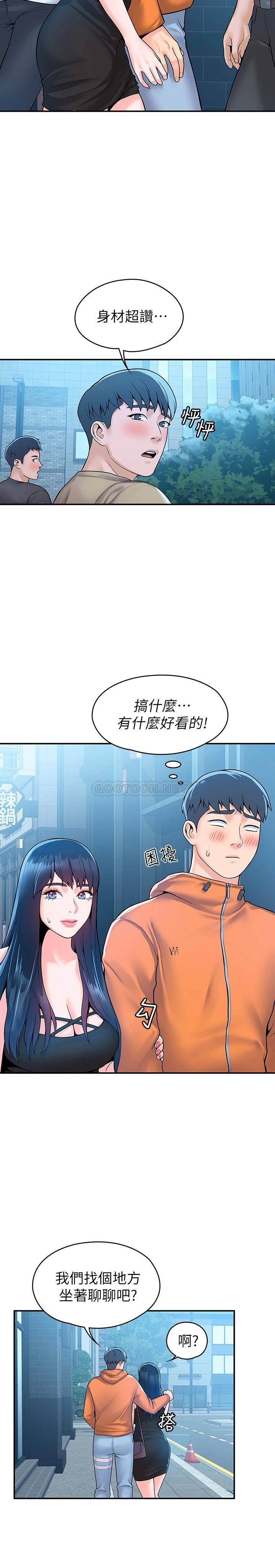 [Manhwa] College Lollipop Campus, big tits, female students#[26P]-22