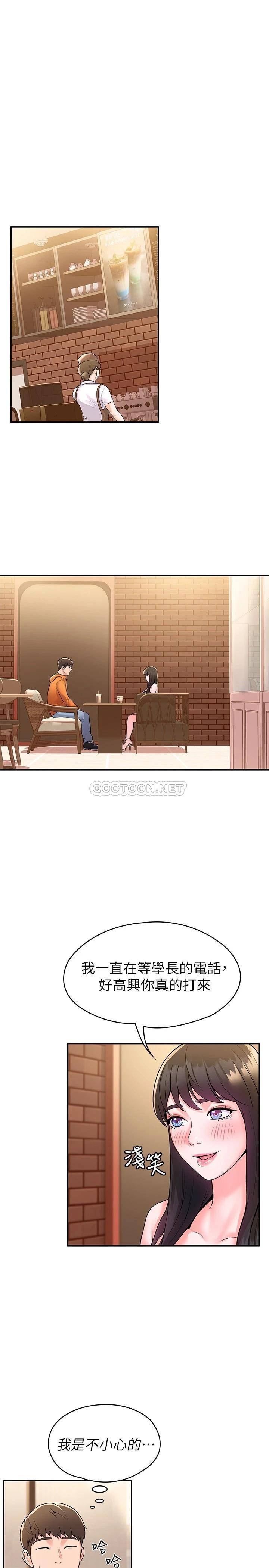 [Manhwa] College Lollipop Campus, big tits, female students#[26P]-23
