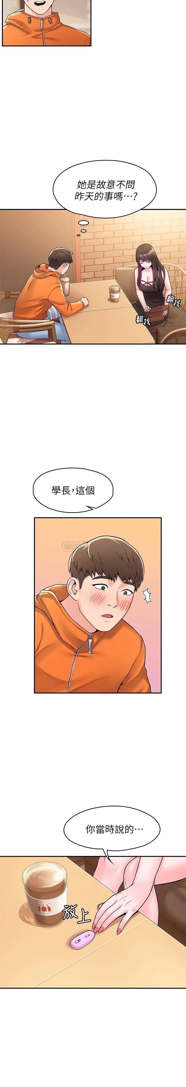 [Manhwa] College Lollipop Campus, big tits, female students#[26P]-24