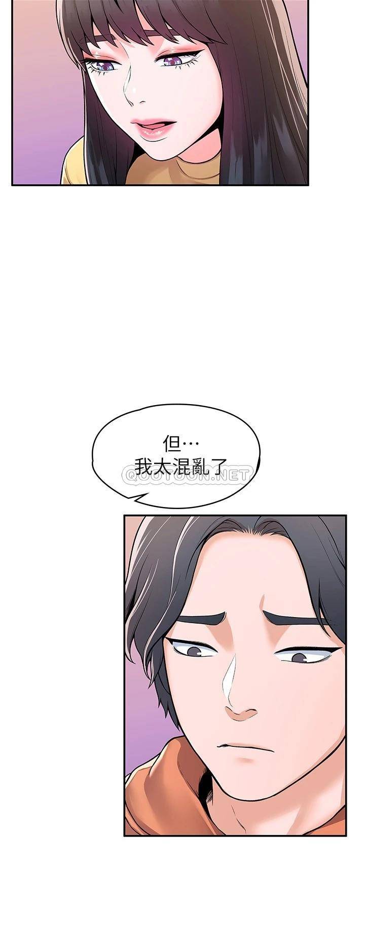 [Manhwa] College Lollipop Campus, big tits, female students#[26P]-4