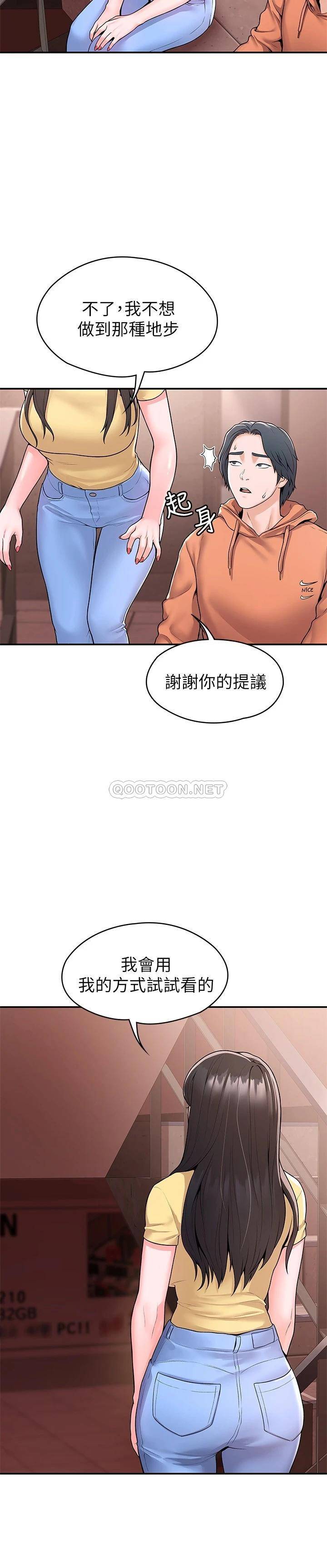[Manhwa] College Lollipop Campus, big tits, female students#[26P]-6