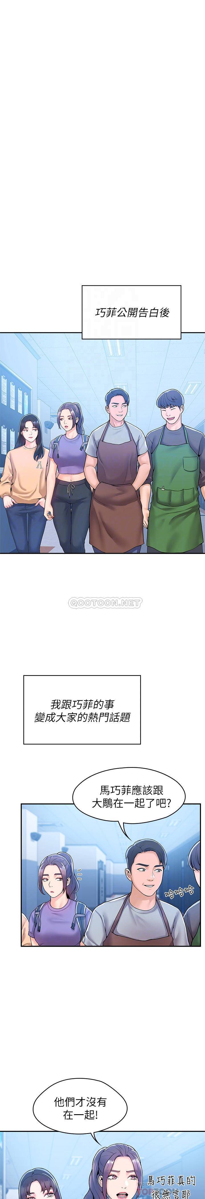 [Manhwa] College Lollipop Campus, big tits, female students#[26P]-7