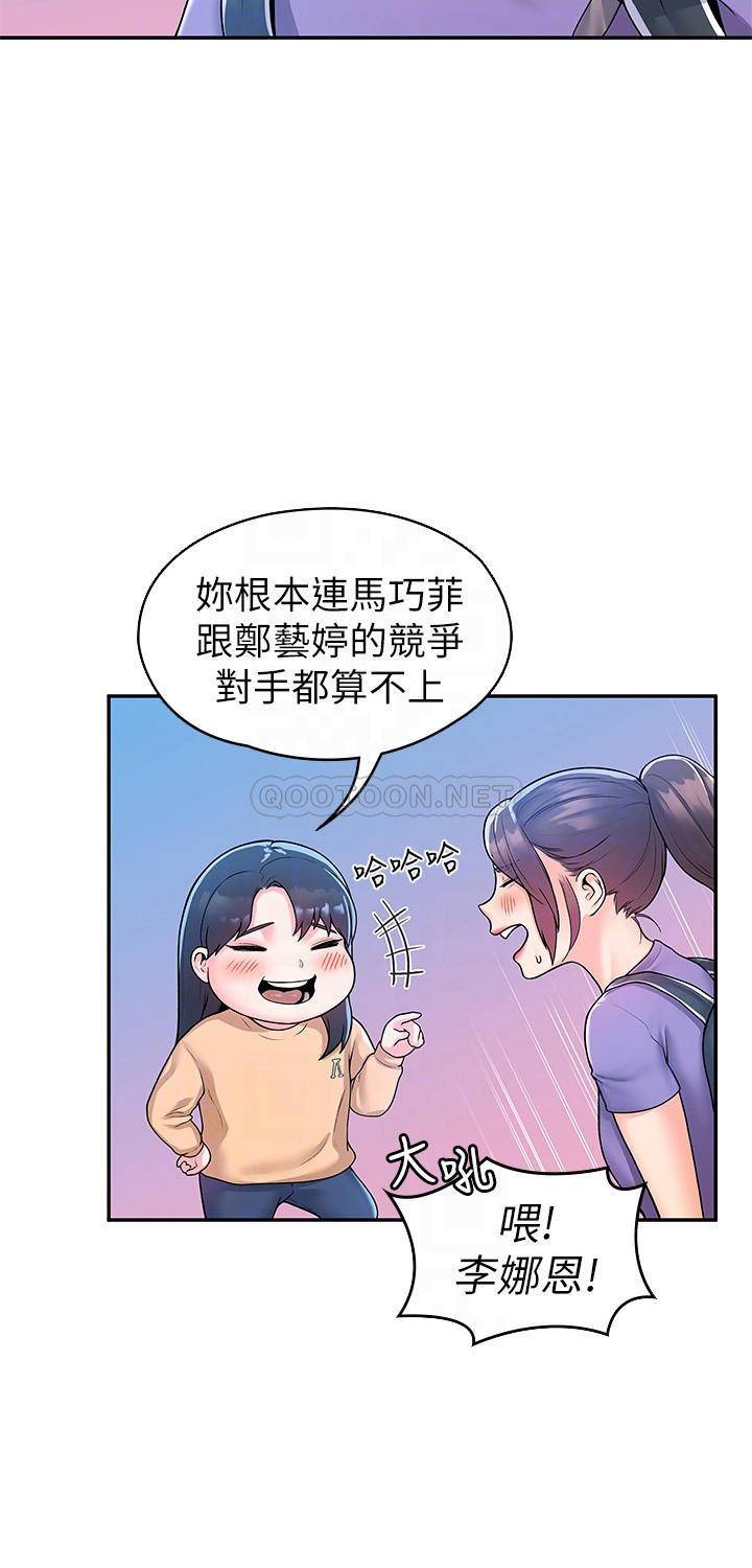 [Manhwa] College Lollipop Campus, big tits, female students#[26P]-9