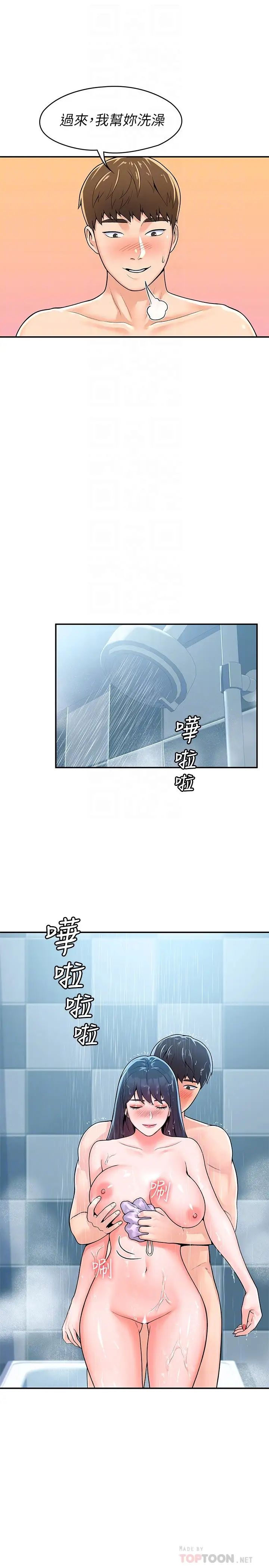 [Manhwa] College Lollipop Campus, big tits, female students#[30P]-16