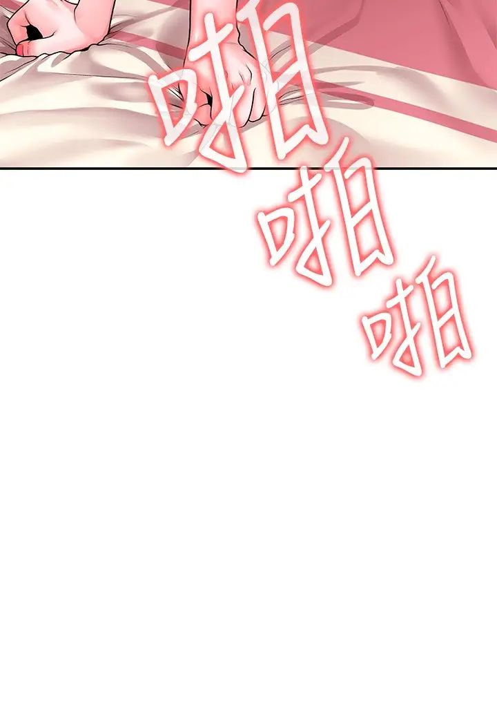 [Manhwa] College Lollipop Campus, big tits, female students#[30P]-2