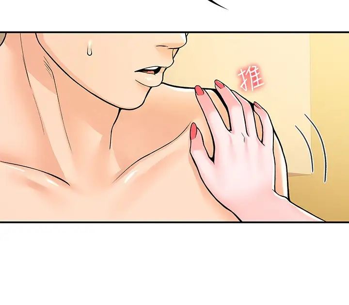 [Manhwa] College Lollipop Campus, big tits, female students#[30P]-11