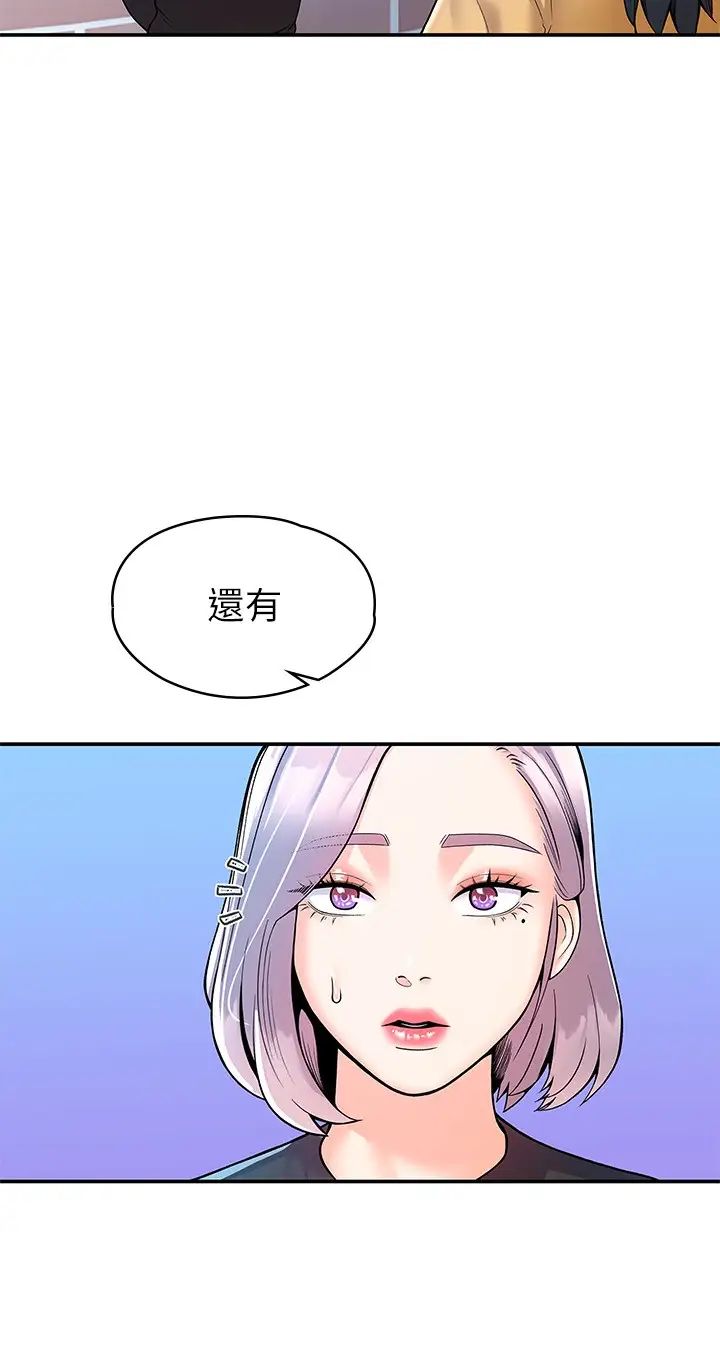 [Manhwa] College Lollipop Campus, big tits, female students#[30P]-26
