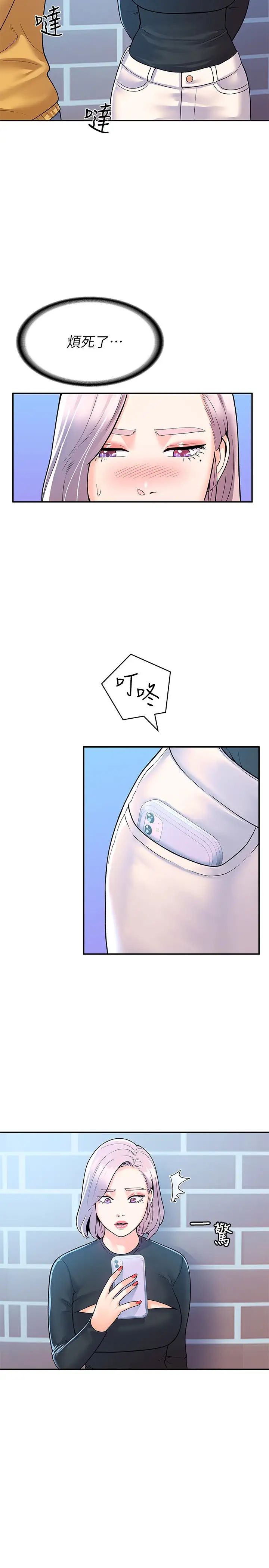 [Manhwa] College Lollipop Campus, big tits, female students#[30P]-28