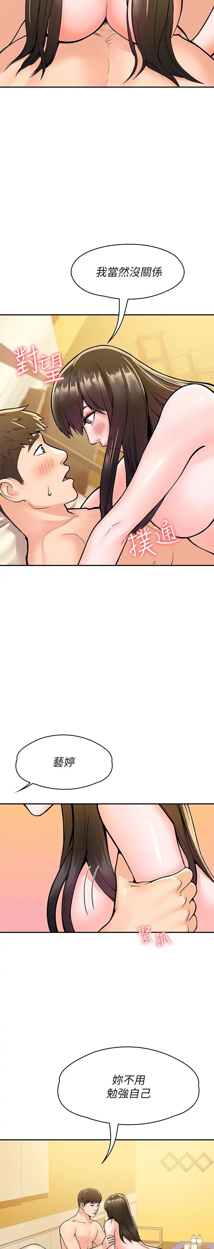 [Manhwa] College Lollipop Campus, big tits, female students#[30P]-7