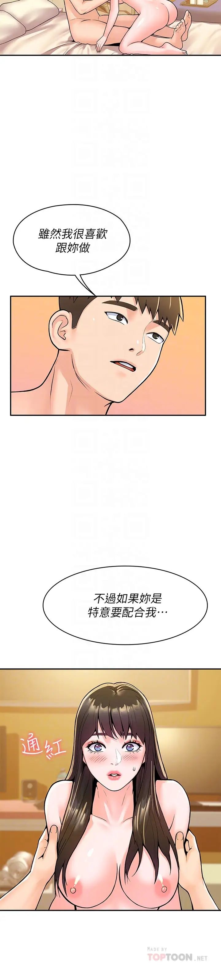 [Manhwa] College Lollipop Campus, big tits, female students#[30P]-8