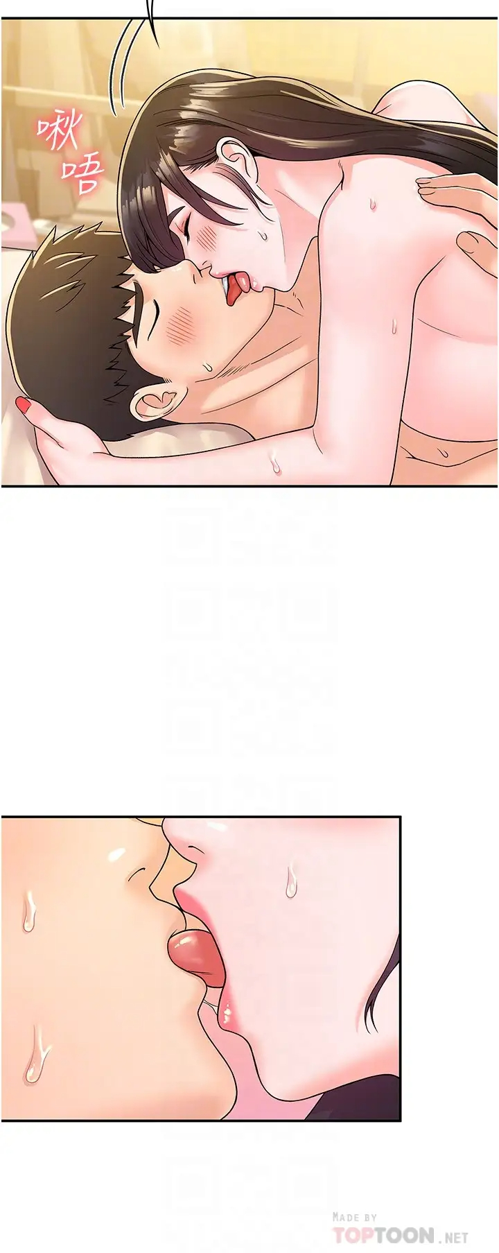 [Manhwa] College Lollipop Campus, big tits, female students#[33P]-12