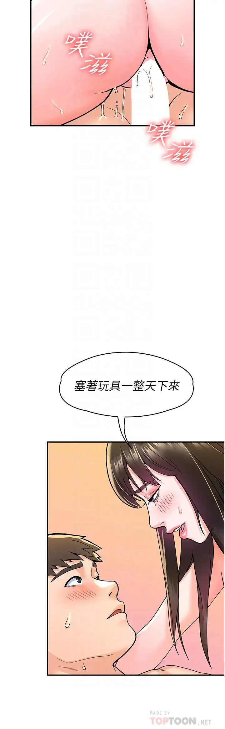 [Manhwa] College Lollipop Campus, big tits, female students#[33P]-6
