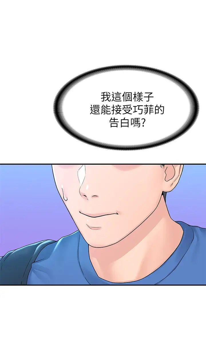 [Manhwa] College Lollipop Campus, big tits, female students#[31P]-5