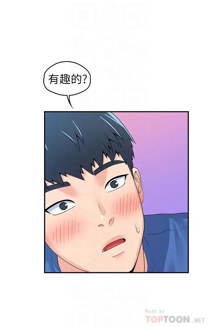 [Manhwa] College Lollipop Campus, big tits, female students#[29P]-14