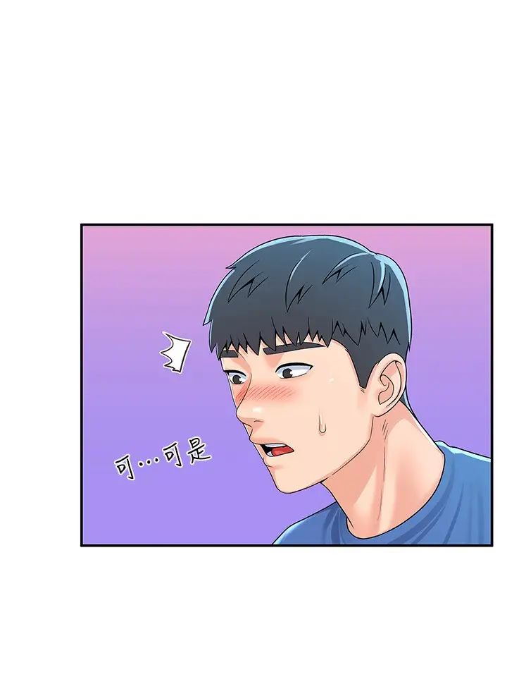 [Manhwa] College Lollipop Campus, big tits, female students#[29P]-17