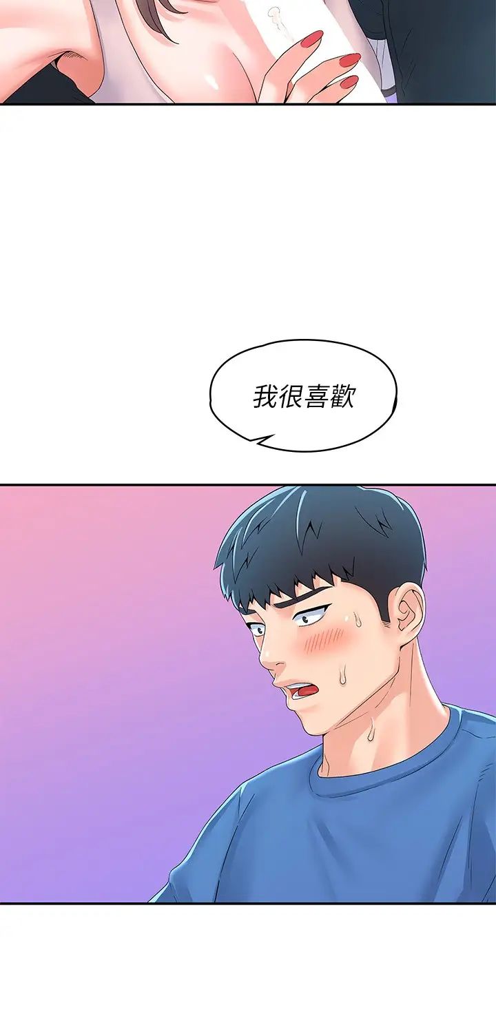 [Manhwa] College Lollipop Campus, big tits, female students#[29P]-20