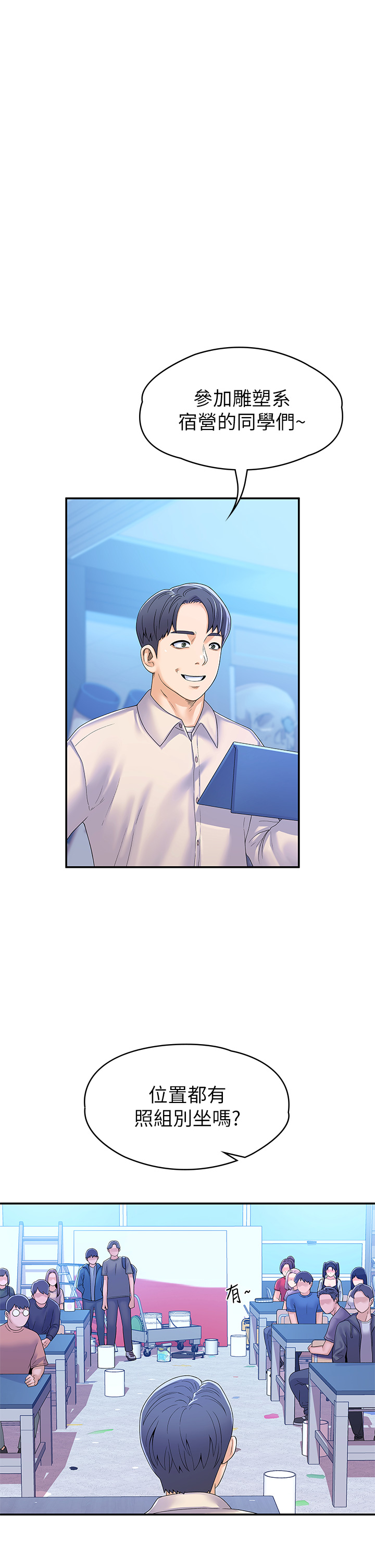 [Manhwa] College Lollipop Campus, big tits, female students#[34P]-11