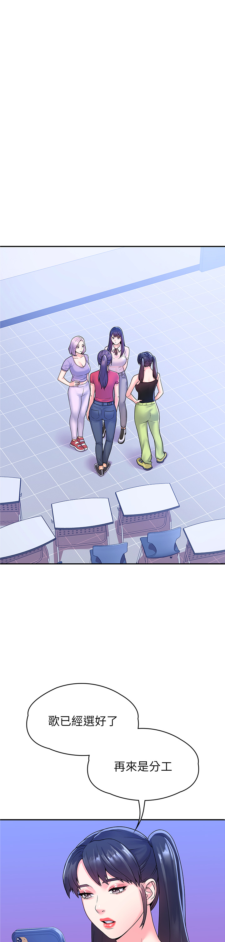 [Manhwa] College Lollipop Campus, big tits, female students#[34P]-21