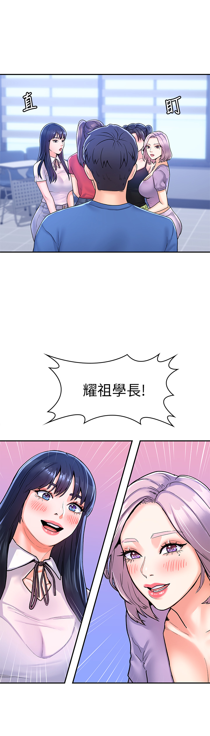 [Manhwa] College Lollipop Campus, big tits, female students#[34P]-31