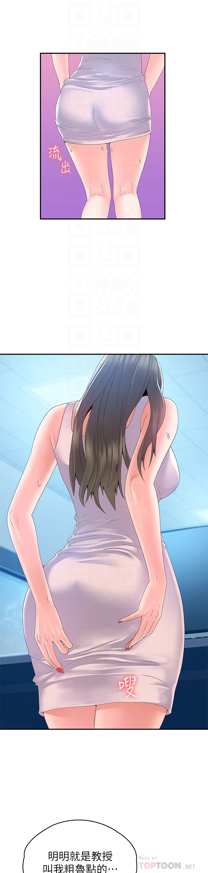 [Manhwa] College Lollipop Campus, big tits, female students#[34P]-4