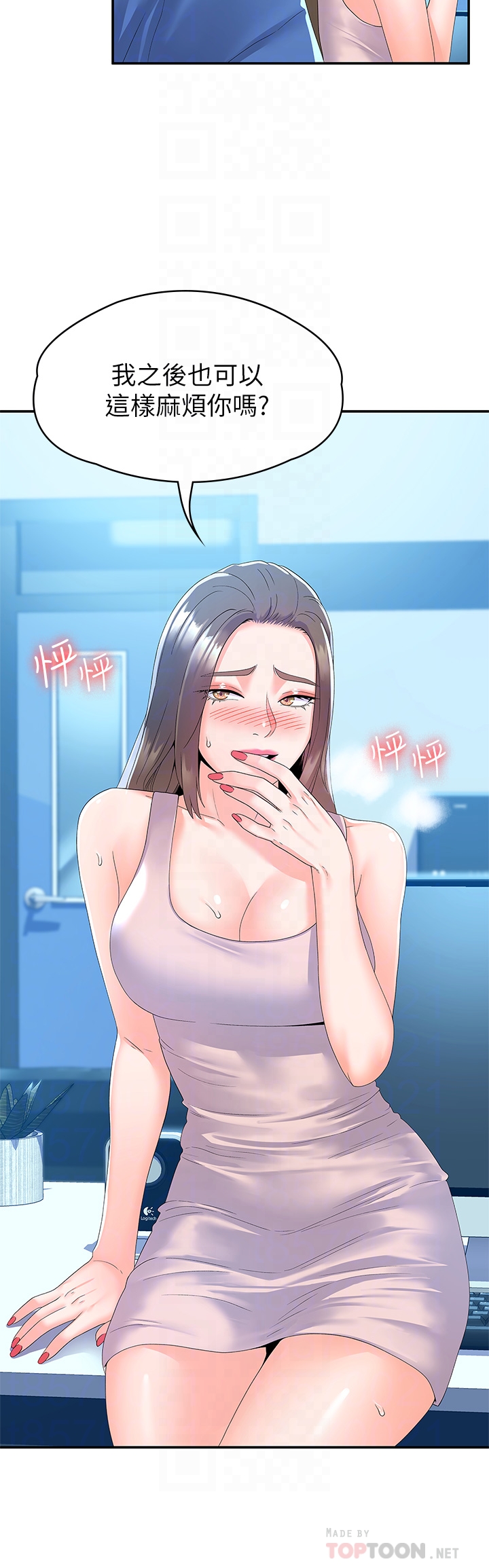 [Manhwa] College Lollipop Campus, big tits, female students#[34P]-6