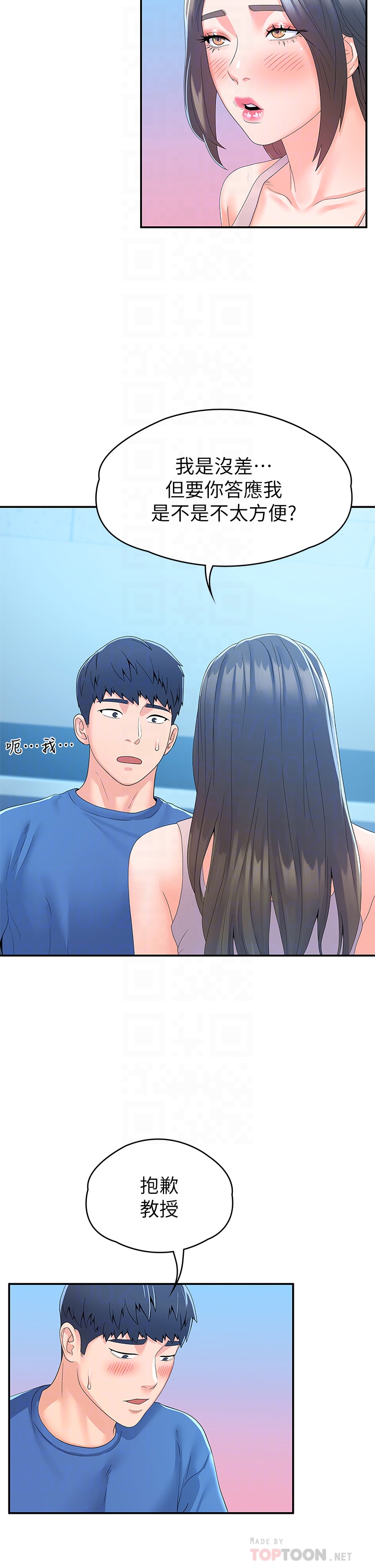 [Manhwa] College Lollipop Campus, big tits, female students#[34P]-8