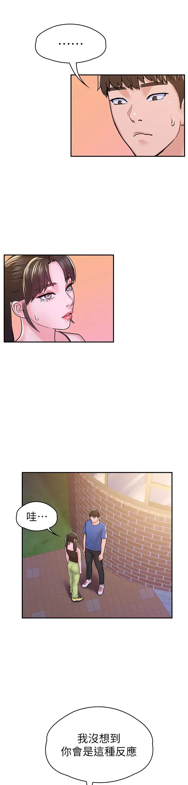 [Manhwa] College Lollipop Campus, big tits, female students#[36P]-11