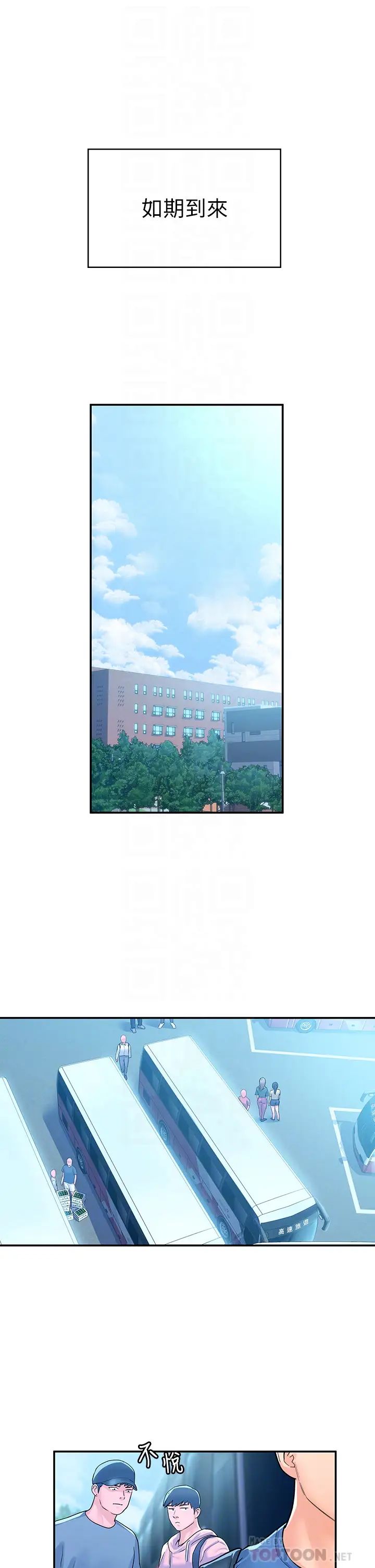 [Manhwa] College Lollipop Campus, big tits, female students#[36P]-18