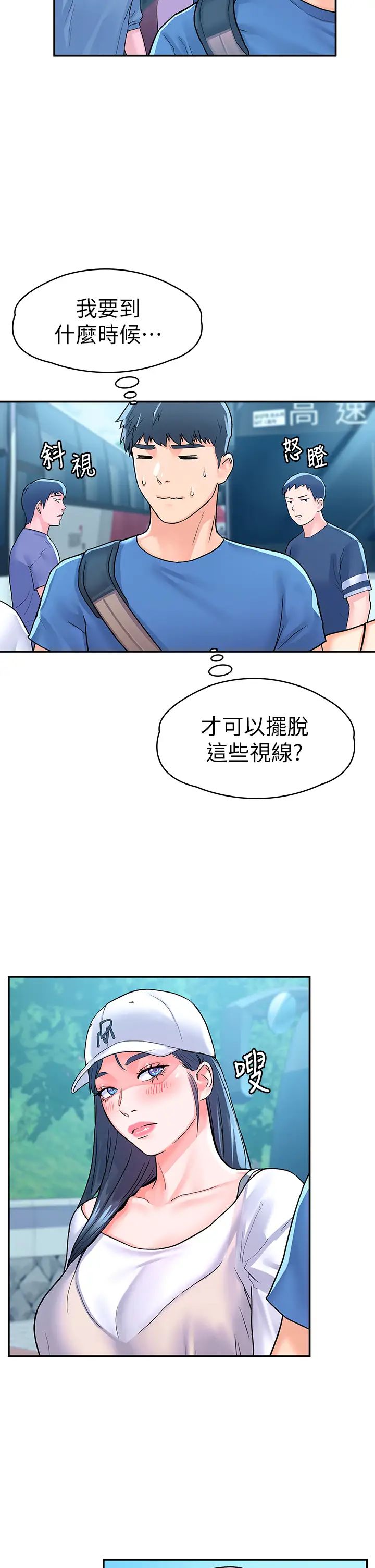 [Manhwa] College Lollipop Campus, big tits, female students#[36P]-19