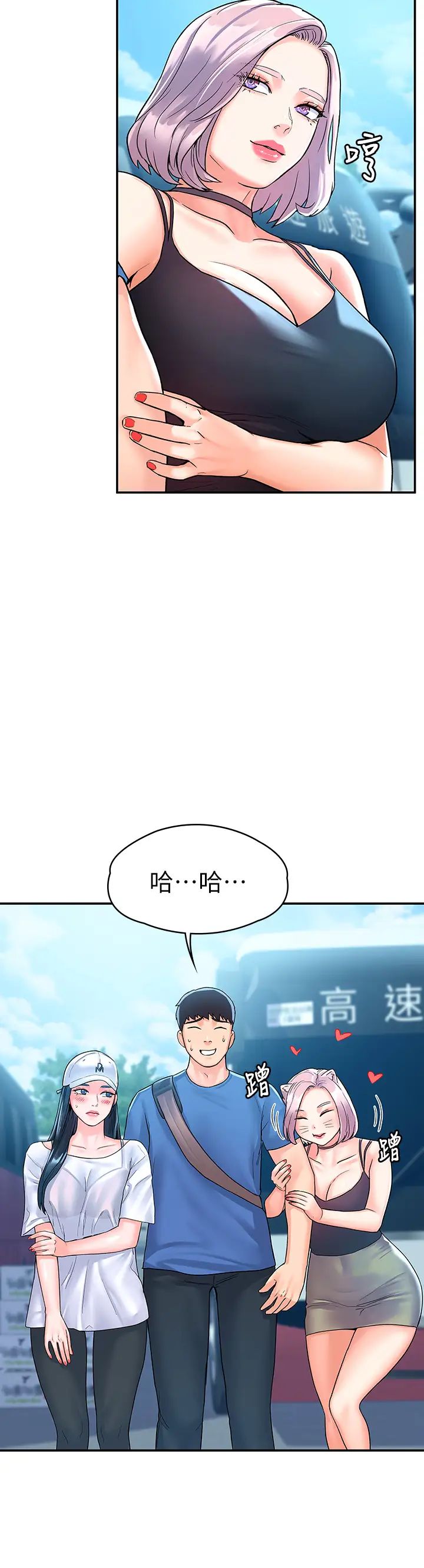 [Manhwa] College Lollipop Campus, big tits, female students#[36P]-20