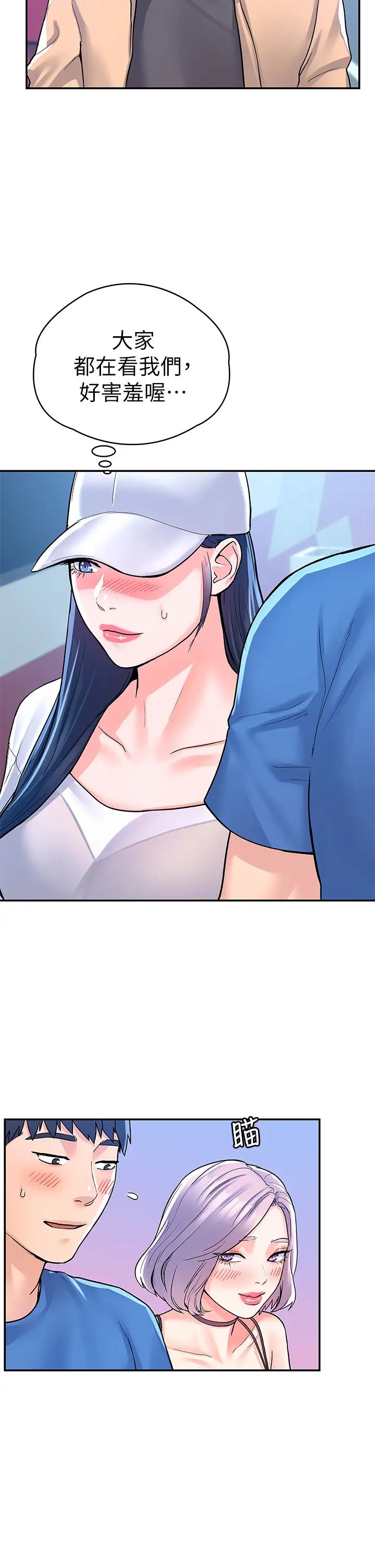 [Manhwa] College Lollipop Campus, big tits, female students#[36P]-22