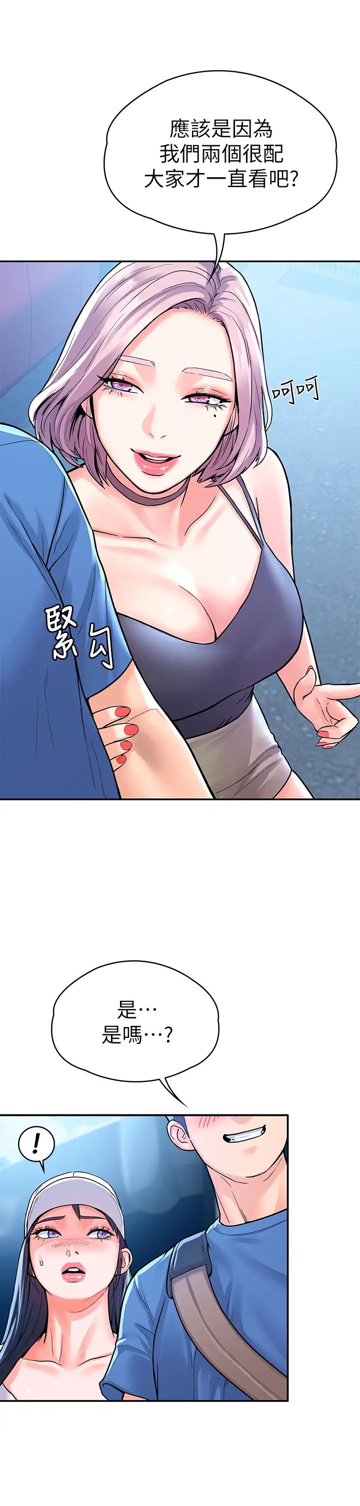 [Manhwa] College Lollipop Campus, big tits, female students#[36P]-24