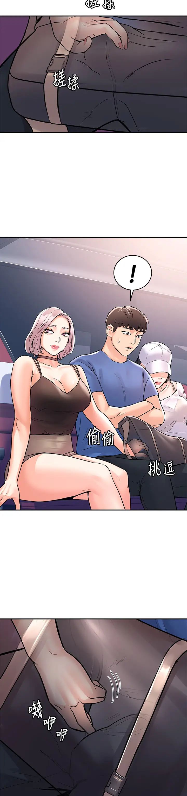 [Manhwa] College Lollipop Campus, big tits, female students#[36P]-34