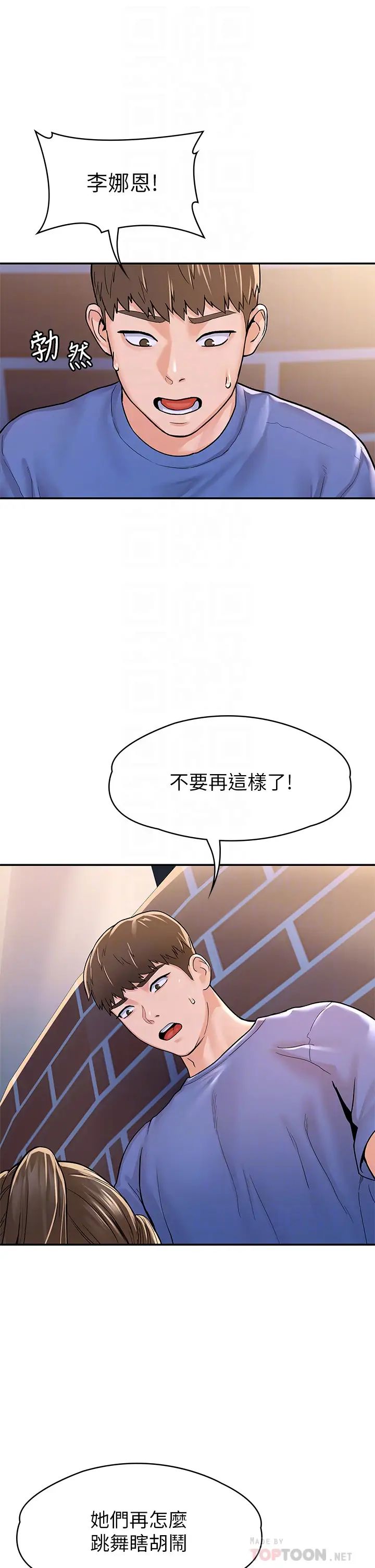 [Manhwa] College Lollipop Campus, big tits, female students#[36P]-4