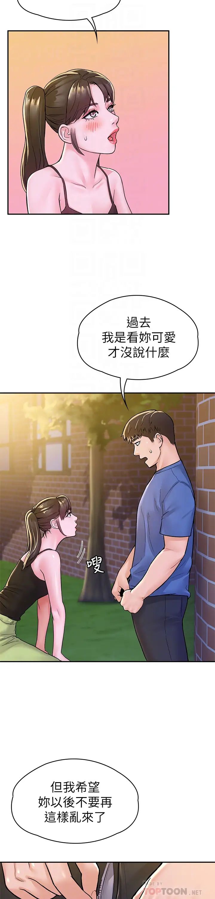 [Manhwa] College Lollipop Campus, big tits, female students#[36P]-8