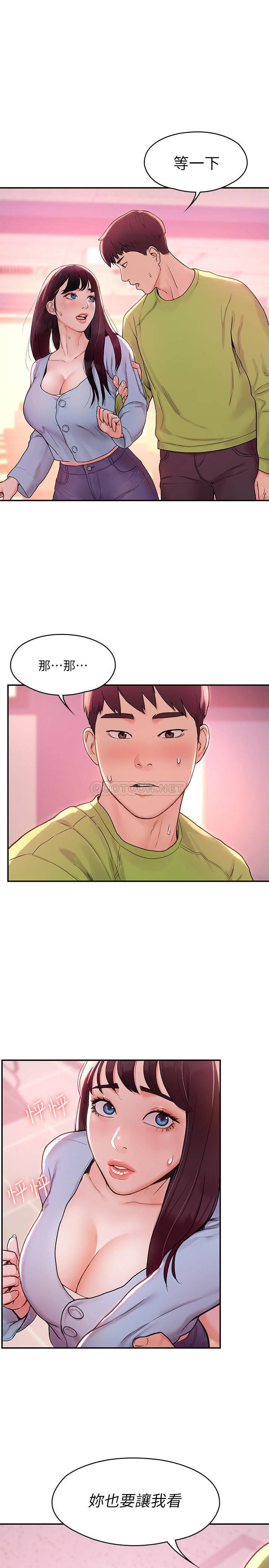 [Manhwa] College Lollipop Campus, big tits, female students#[31P]-1