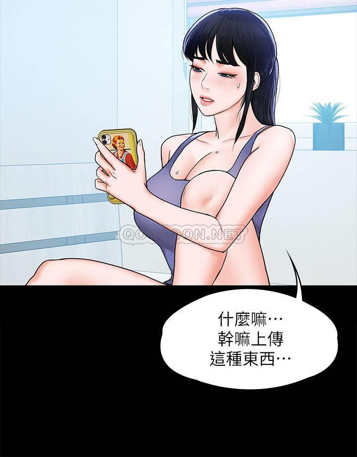 [Manhwa] College Lollipop Campus, big tits, female students#[31P]-11