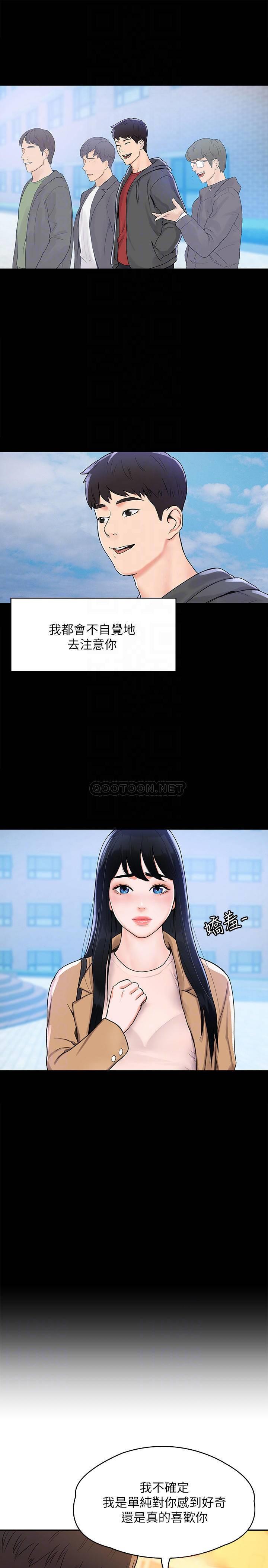 [Manhwa] College Lollipop Campus, big tits, female students#[31P]-14