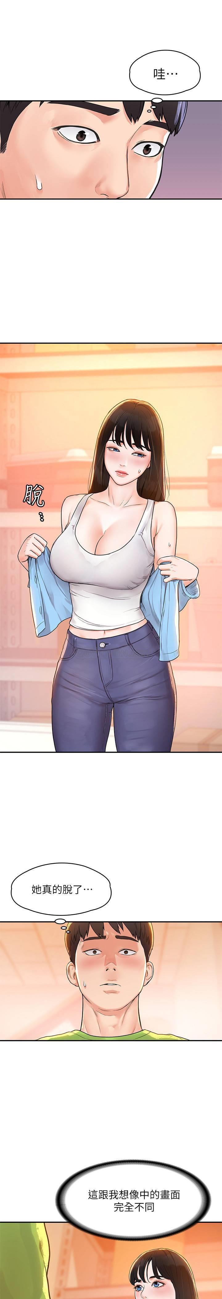 [Manhwa] College Lollipop Campus, big tits, female students#[31P]-19