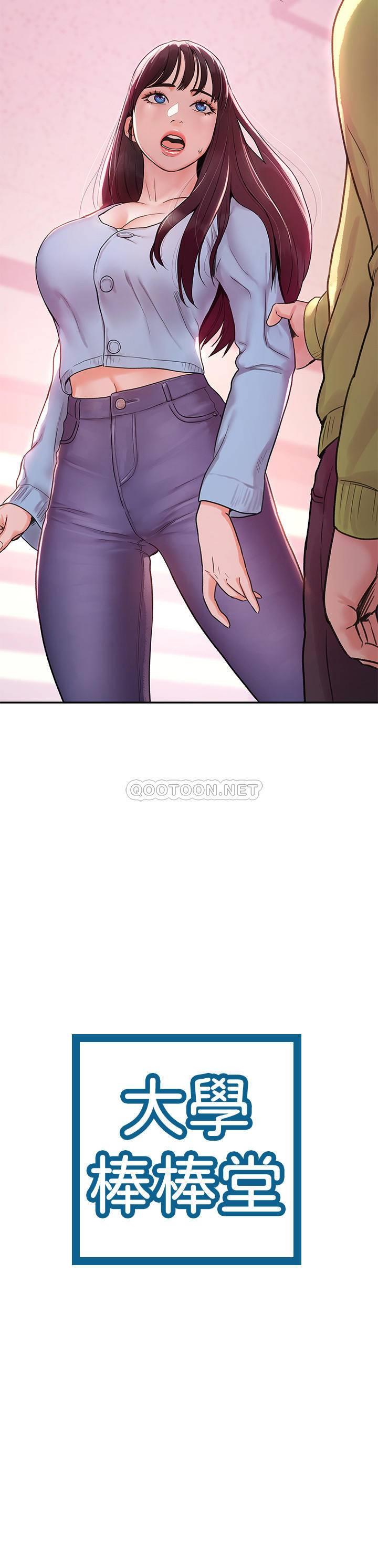 [Manhwa] College Lollipop Campus, big tits, female students#[31P]-2