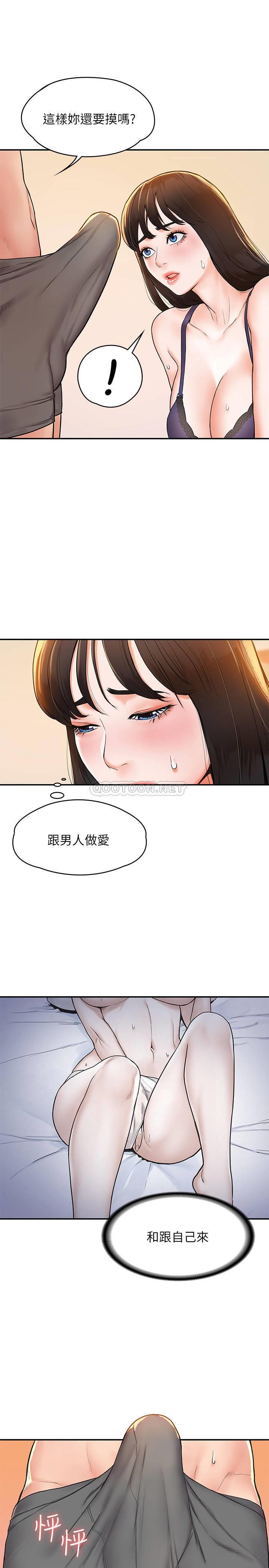 [Manhwa] College Lollipop Campus, big tits, female students#[31P]-27