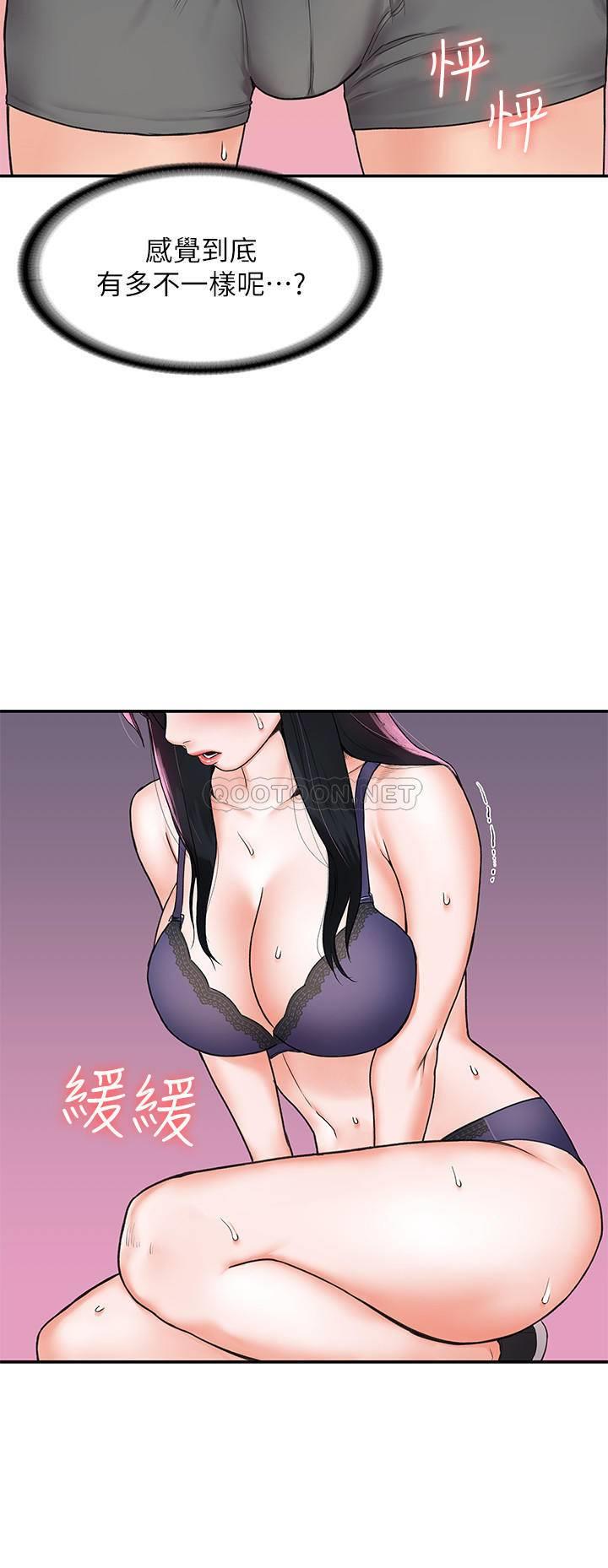 [Manhwa] College Lollipop Campus, big tits, female students#[31P]-28