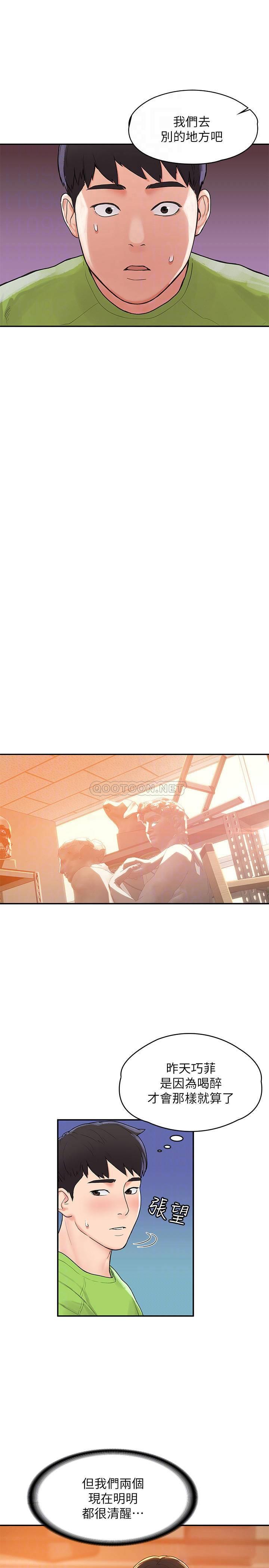 [Manhwa] College Lollipop Campus, big tits, female students#[31P]-6