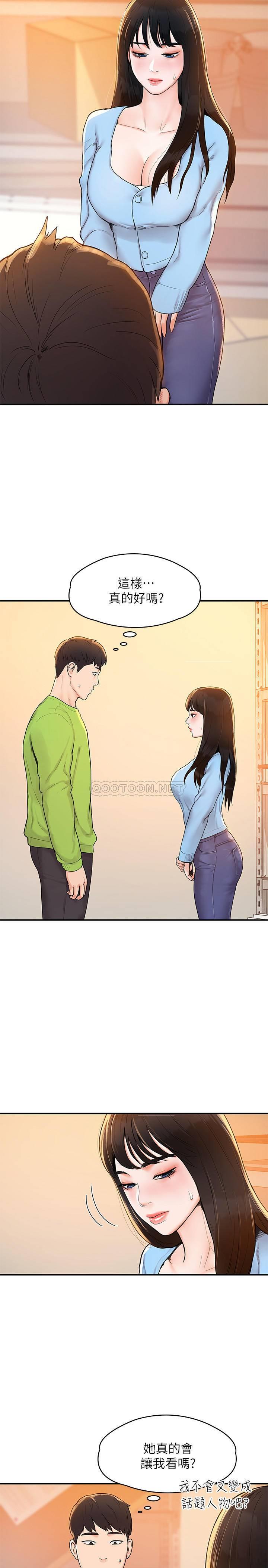 [Manhwa] College Lollipop Campus, big tits, female students#[31P]-7
