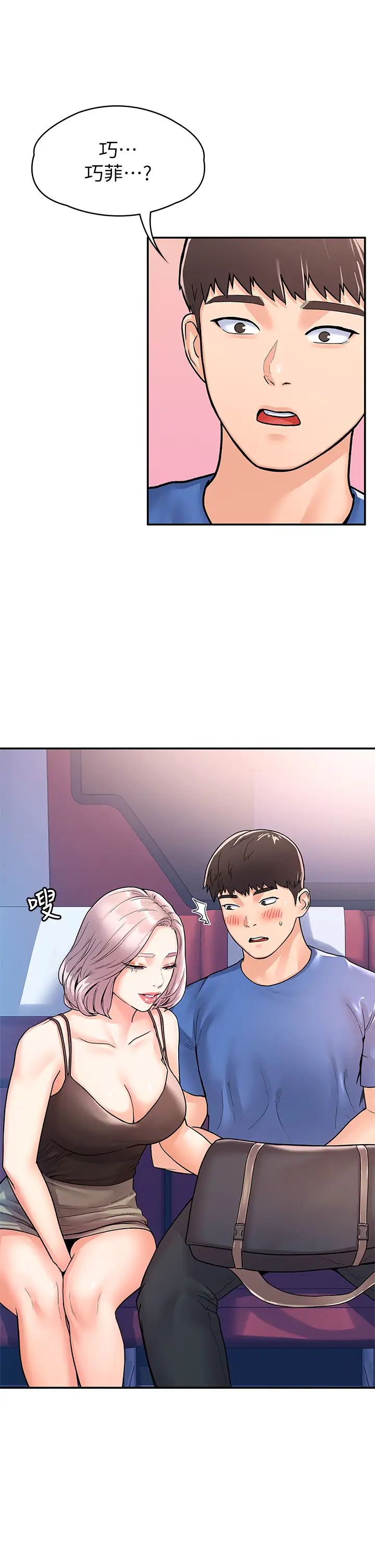 [韩国漫画] 大学棒棒糖 校园,巨乳大奶,女学生#[35P]-5
