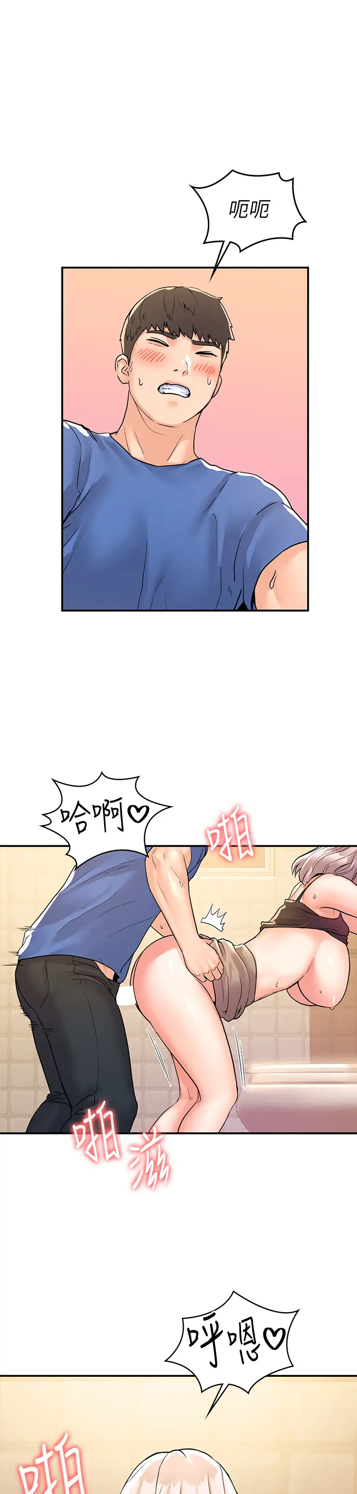 [Manhwa] College Lollipop Campus, big tits, female students#[35P]-1